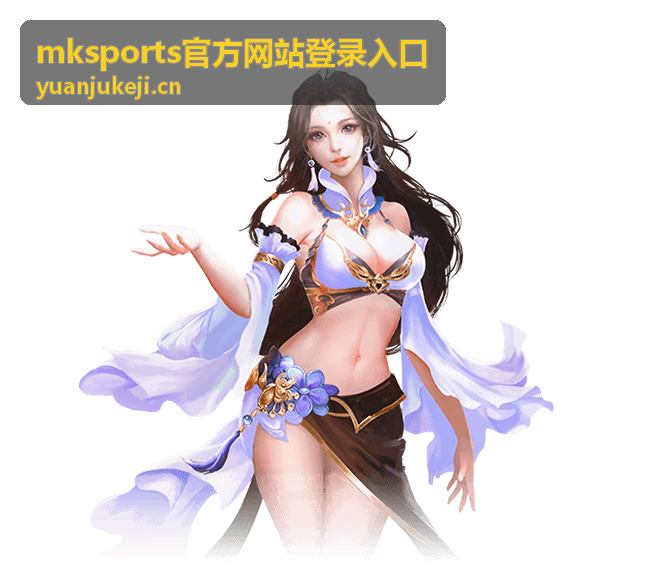 赛事数据与积分榜查看说明